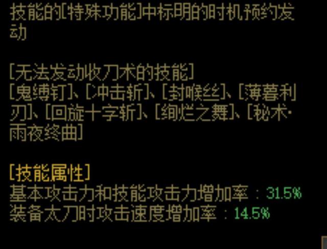 <strong>新开仿dnf传奇私服网站（仿传奇网络游戏</strong>